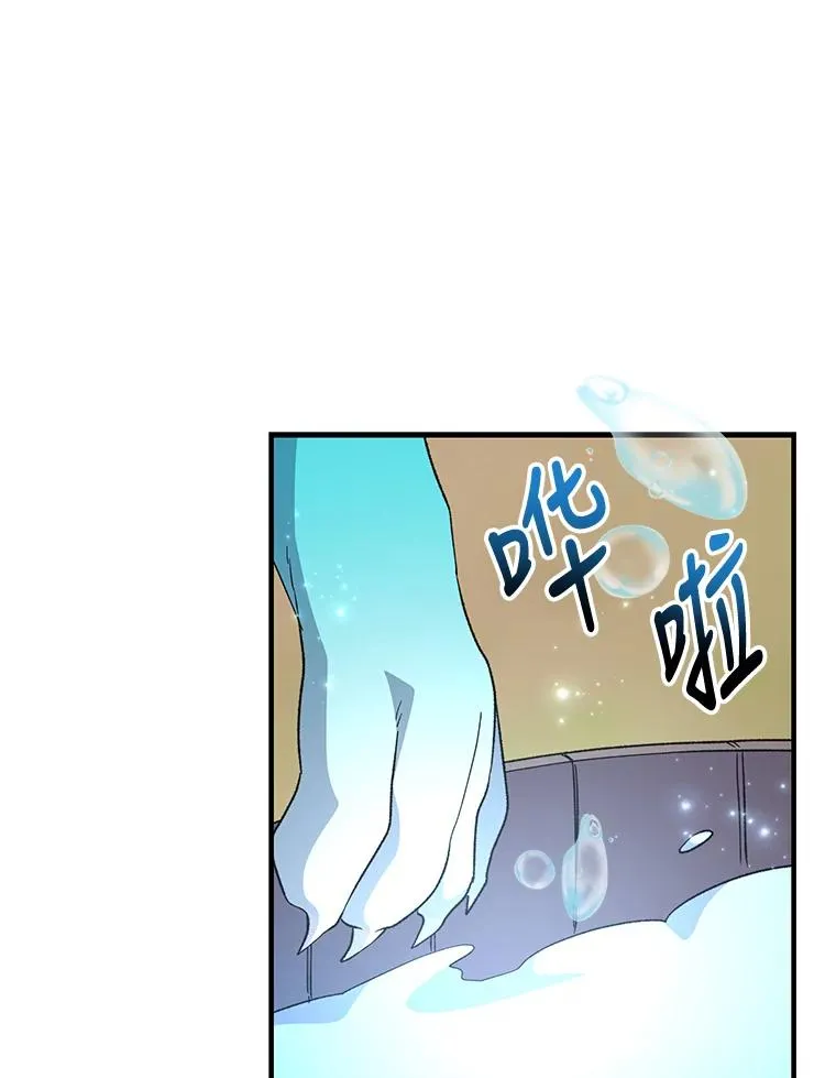 80.神龙传说 第26页