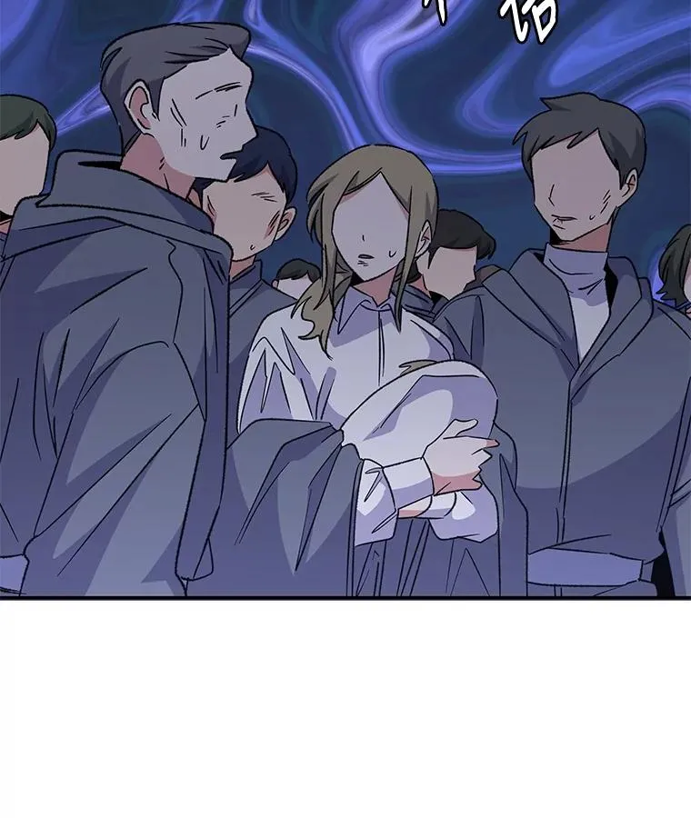 80.神龙传说 第34页