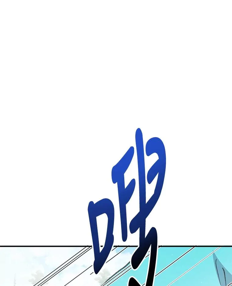 80.神龙传说 第102页
