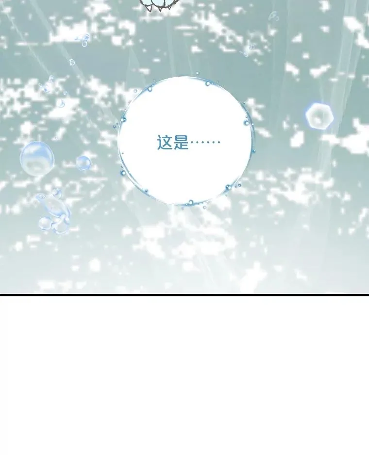 80.神龙传说 第108页