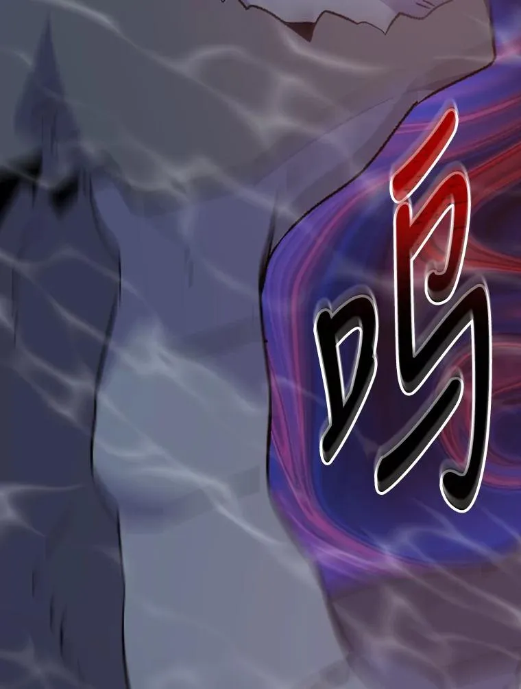 80.神龙传说 第119页