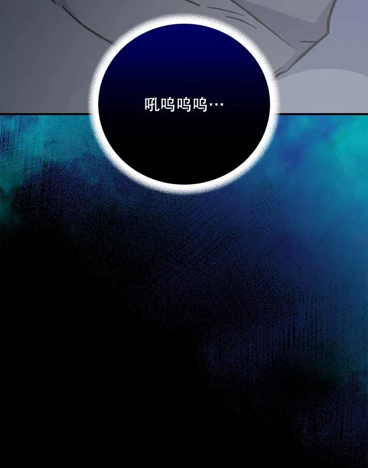 80.神龙传说 第128页