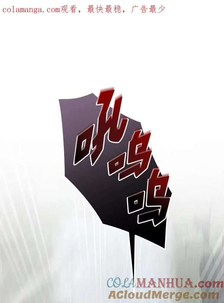 81.蓝飞龙 第1页