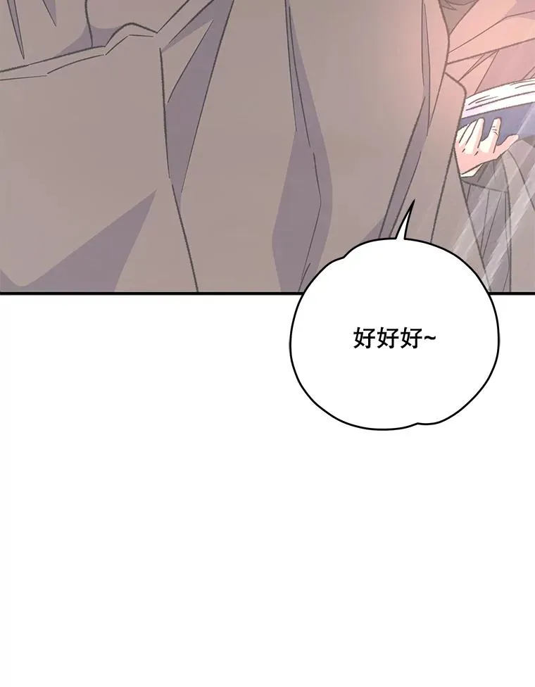 81.蓝飞龙 第16页