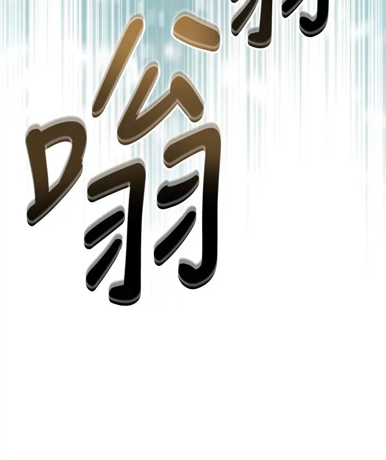 81.蓝飞龙 第24页