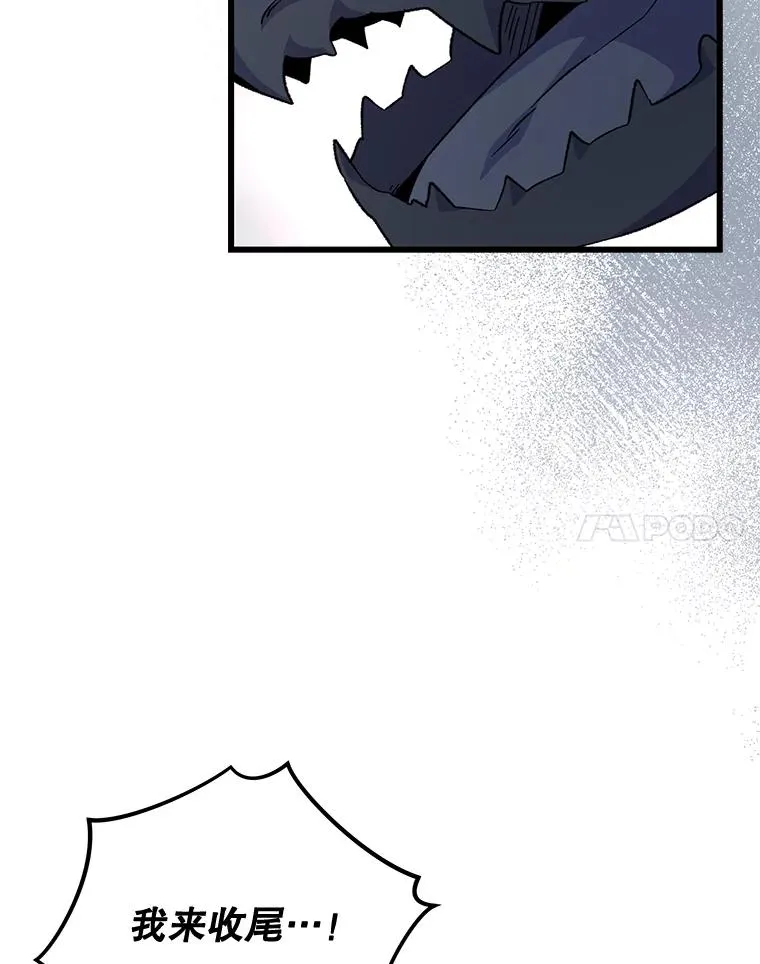 81.蓝飞龙 第28页