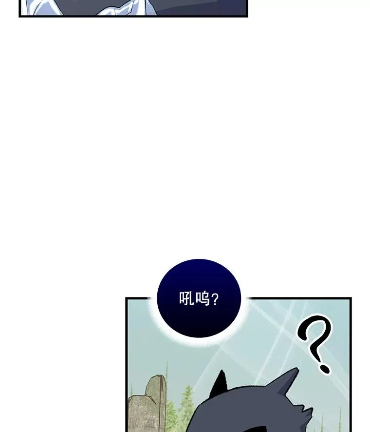 81.蓝飞龙 第40页