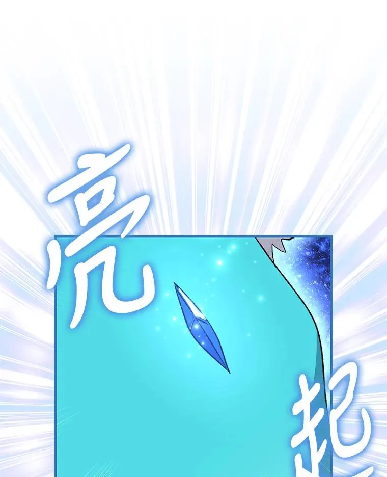 81.蓝飞龙 第42页