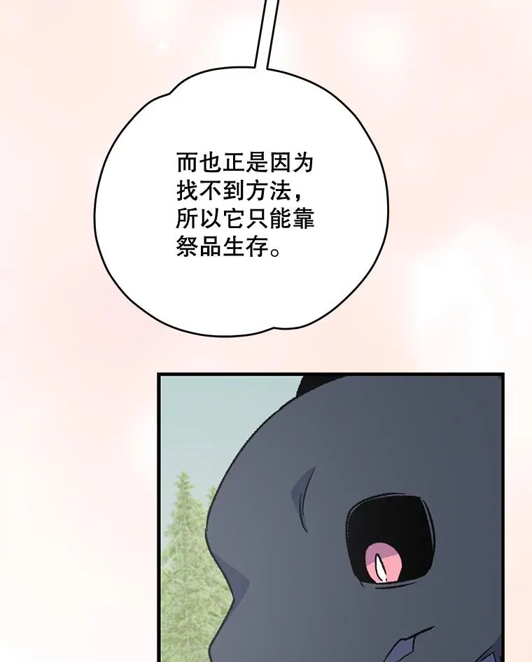 81.蓝飞龙 第56页