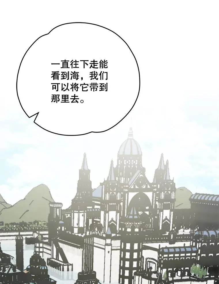 81.蓝飞龙 第58页