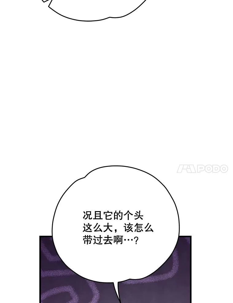 81.蓝飞龙 第60页