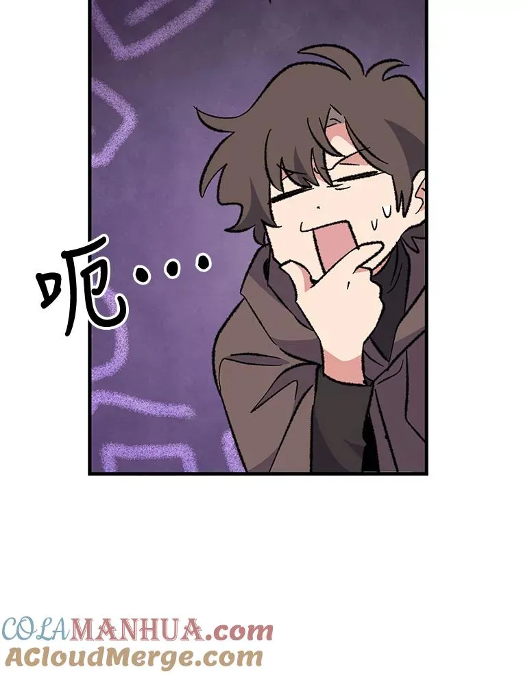 81.蓝飞龙 第61页
