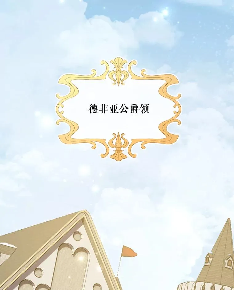 81.蓝飞龙 第110页