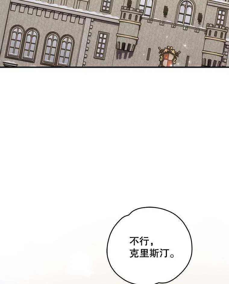 81.蓝飞龙 第112页