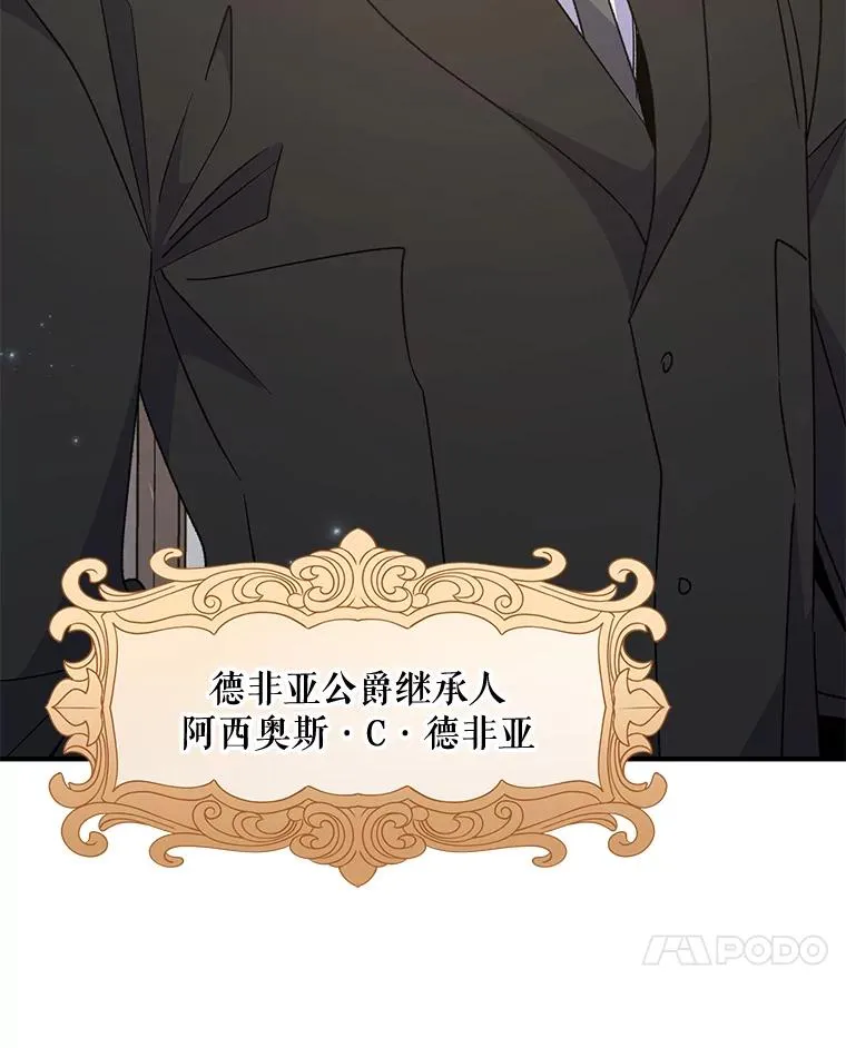 81.蓝飞龙 第114页
