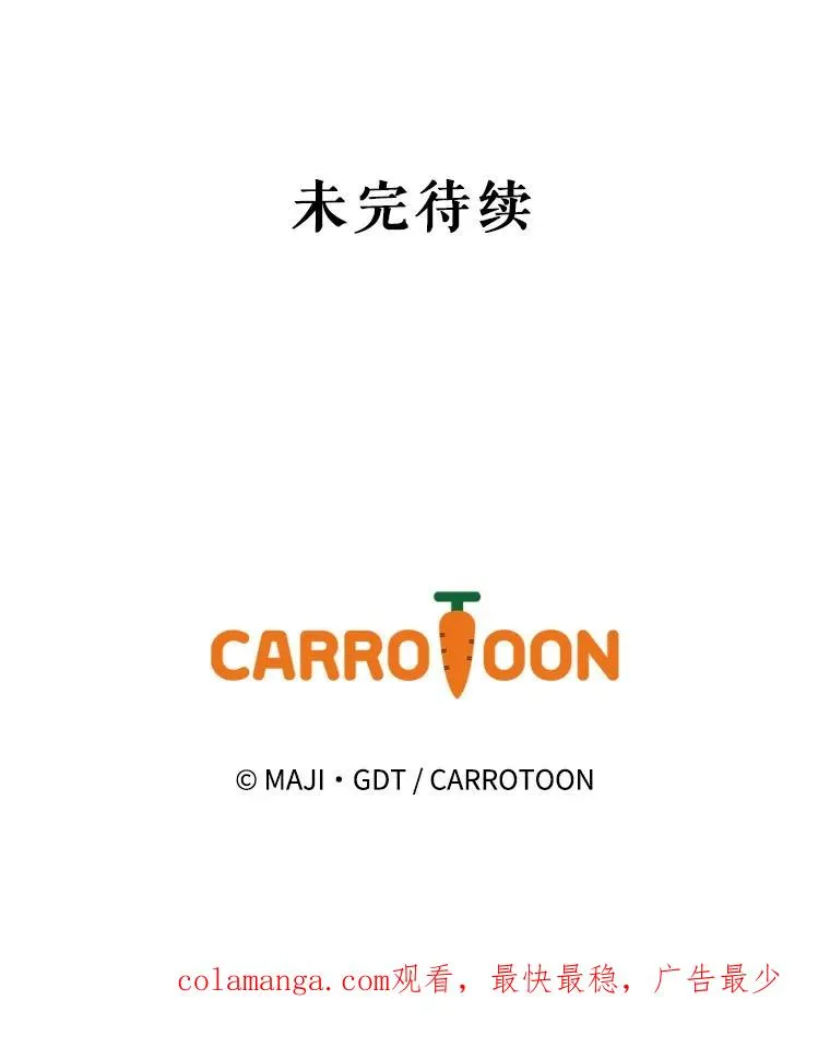 81.蓝飞龙 第119页