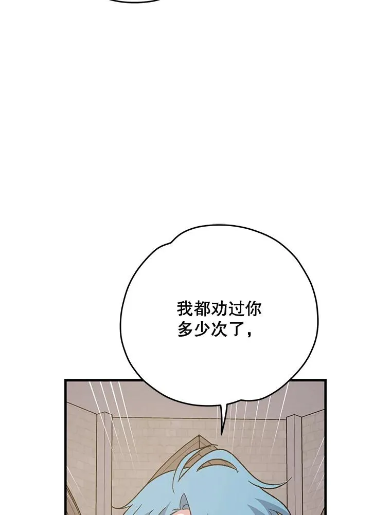 82.失踪事件 第3页