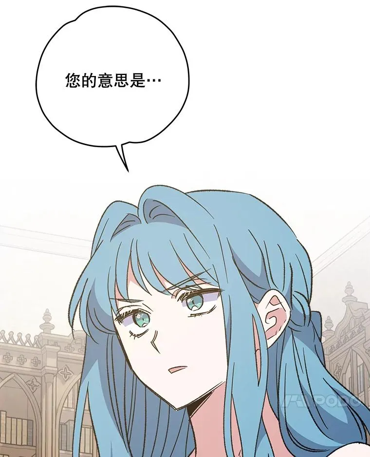 82.失踪事件 第10页