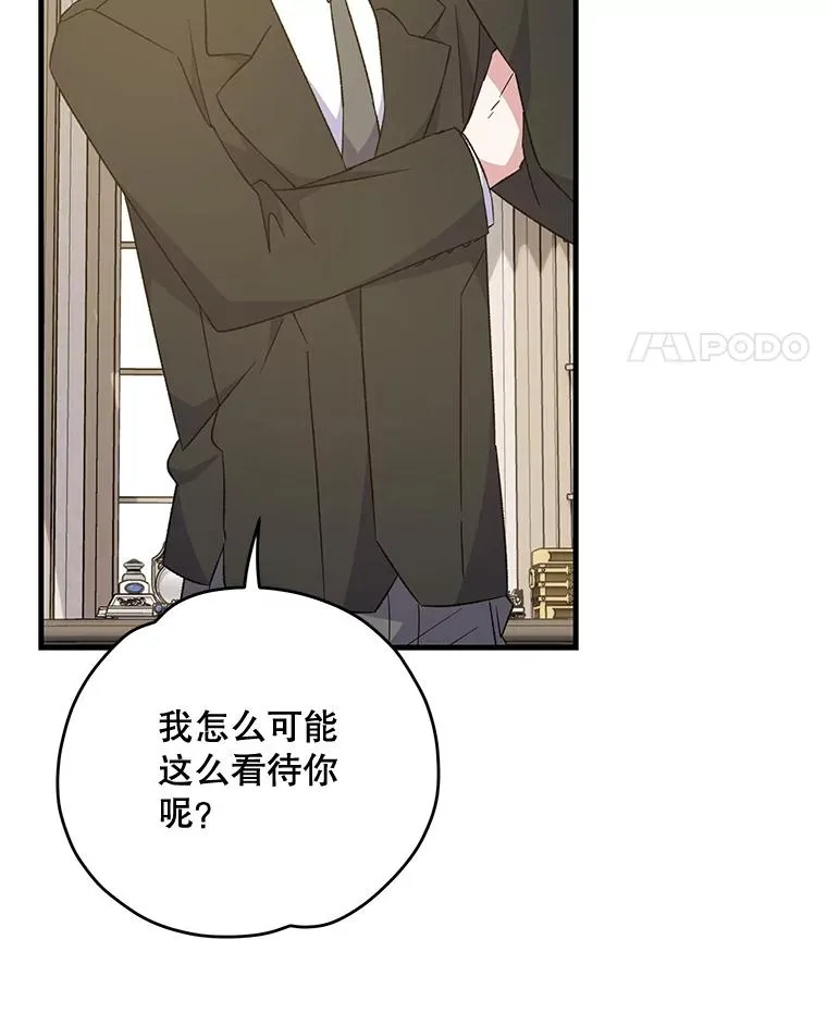 82.失踪事件 第14页
