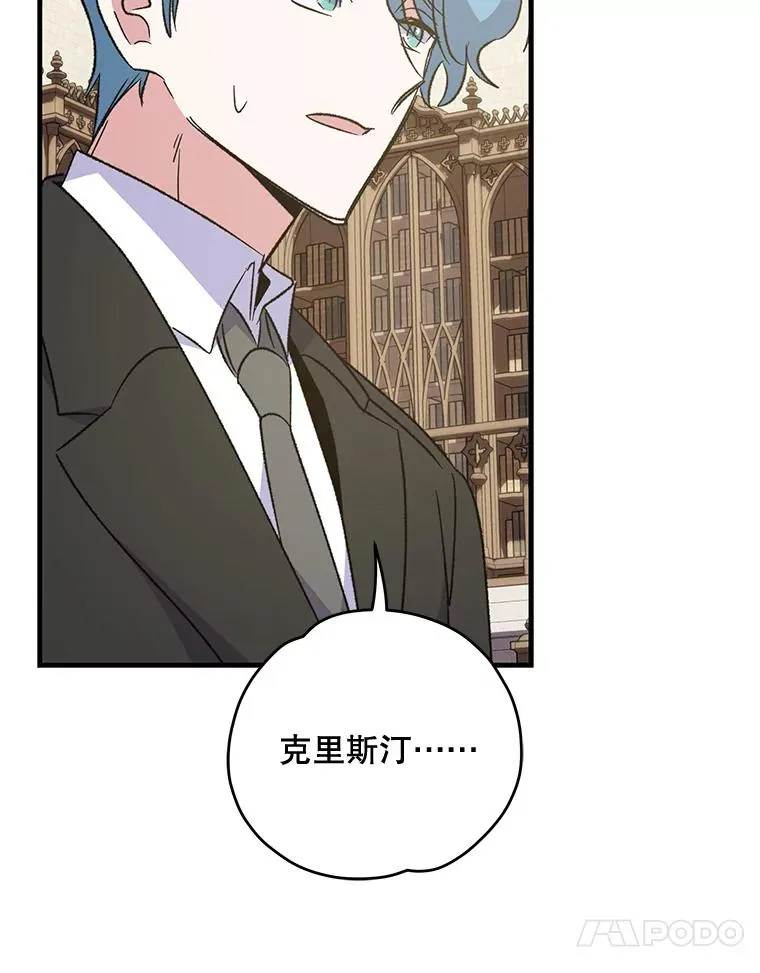 82.失踪事件 第24页