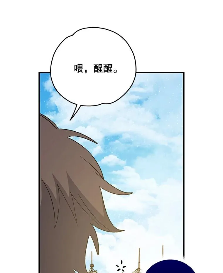 82.失踪事件 第27页
