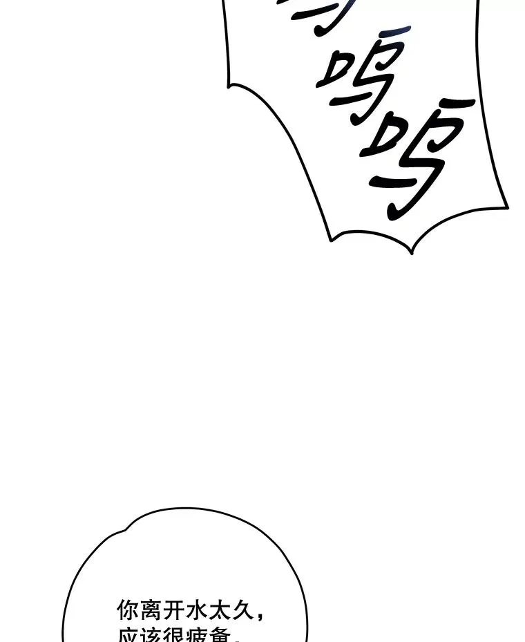 82.失踪事件 第31页