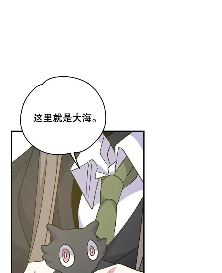 82.失踪事件 第34页