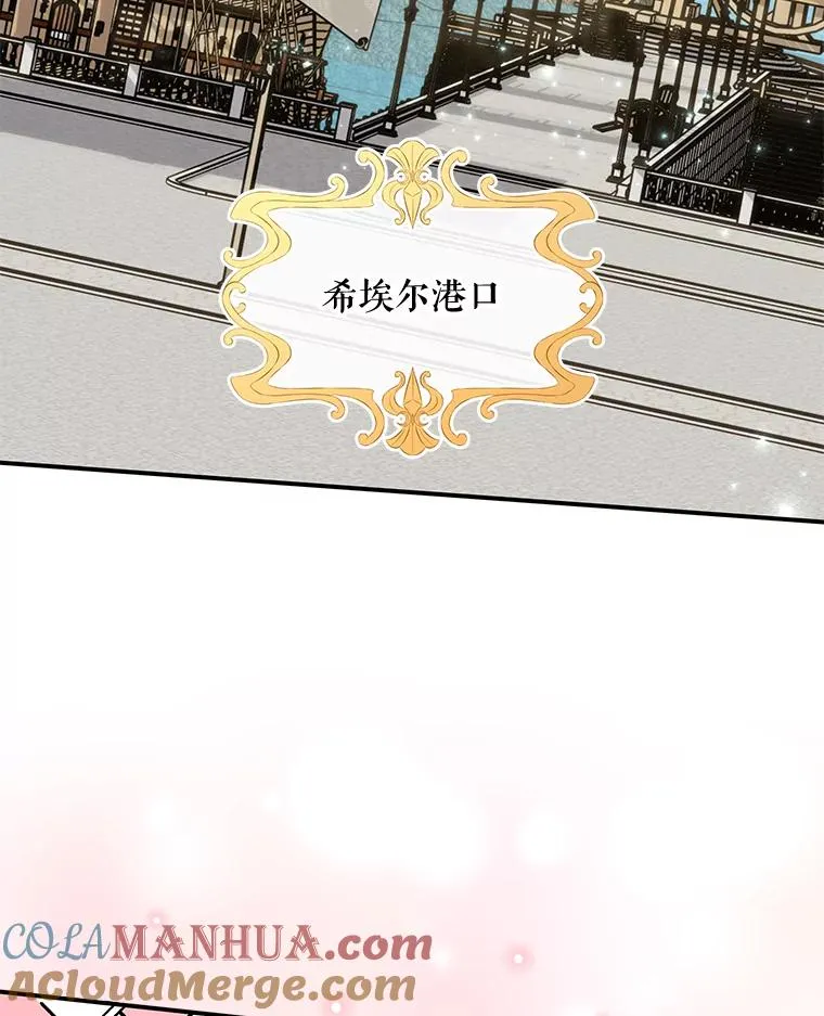 82.失踪事件 第37页