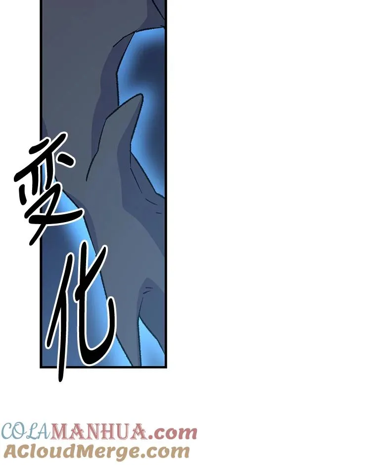 82.失踪事件 第41页