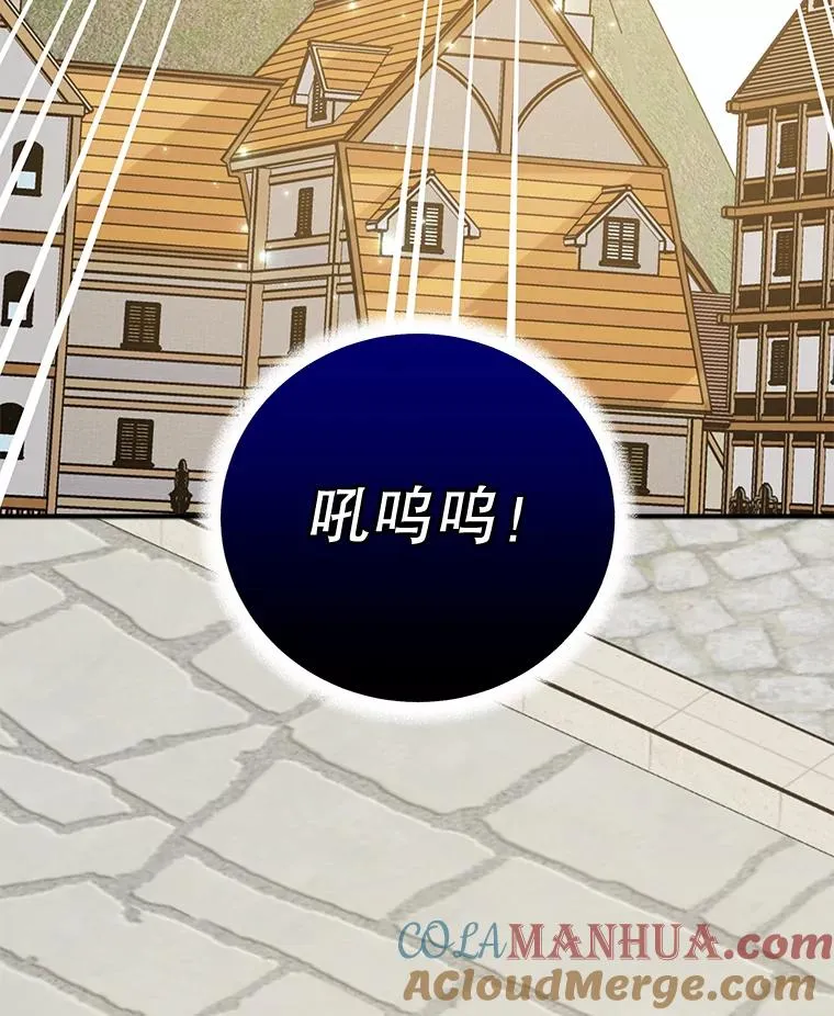 82.失踪事件 第45页