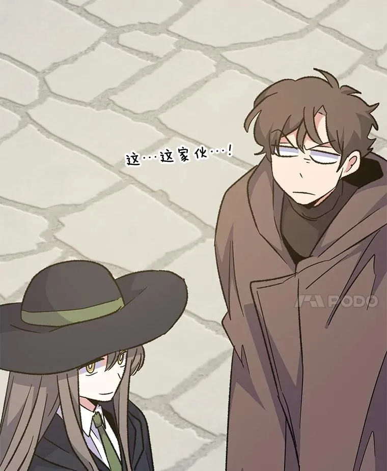 82.失踪事件 第46页