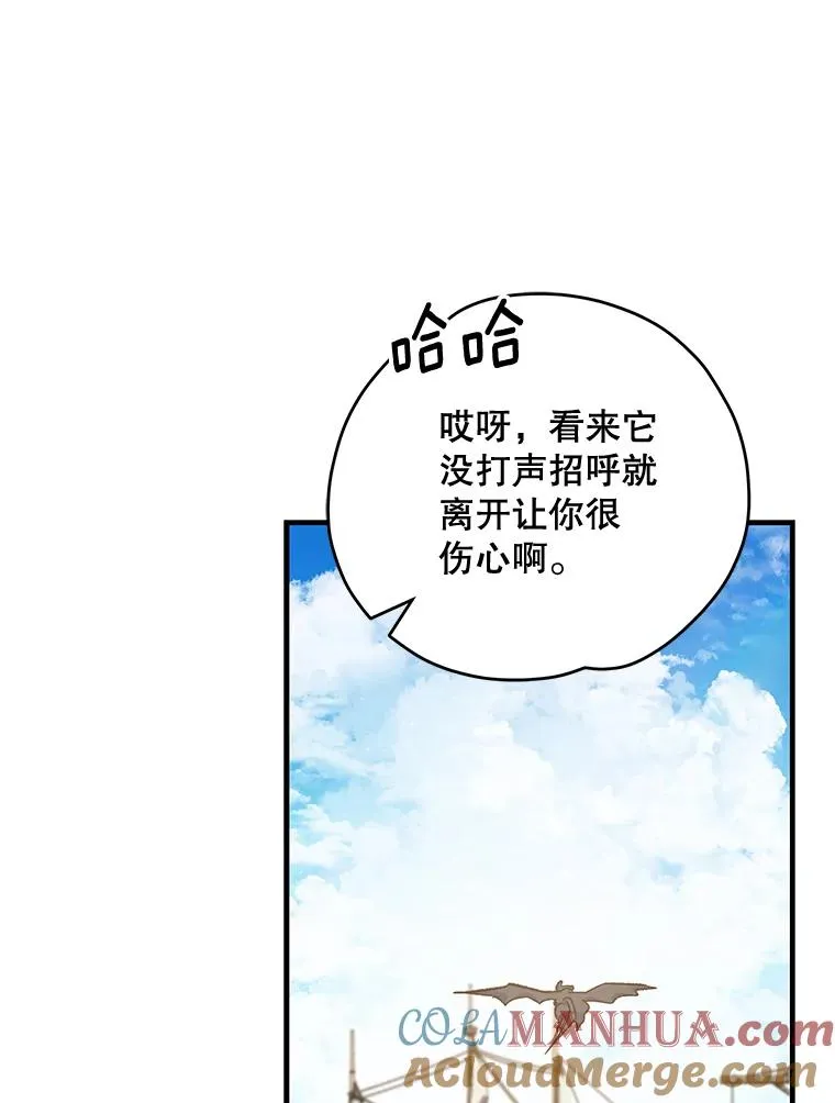 82.失踪事件 第49页