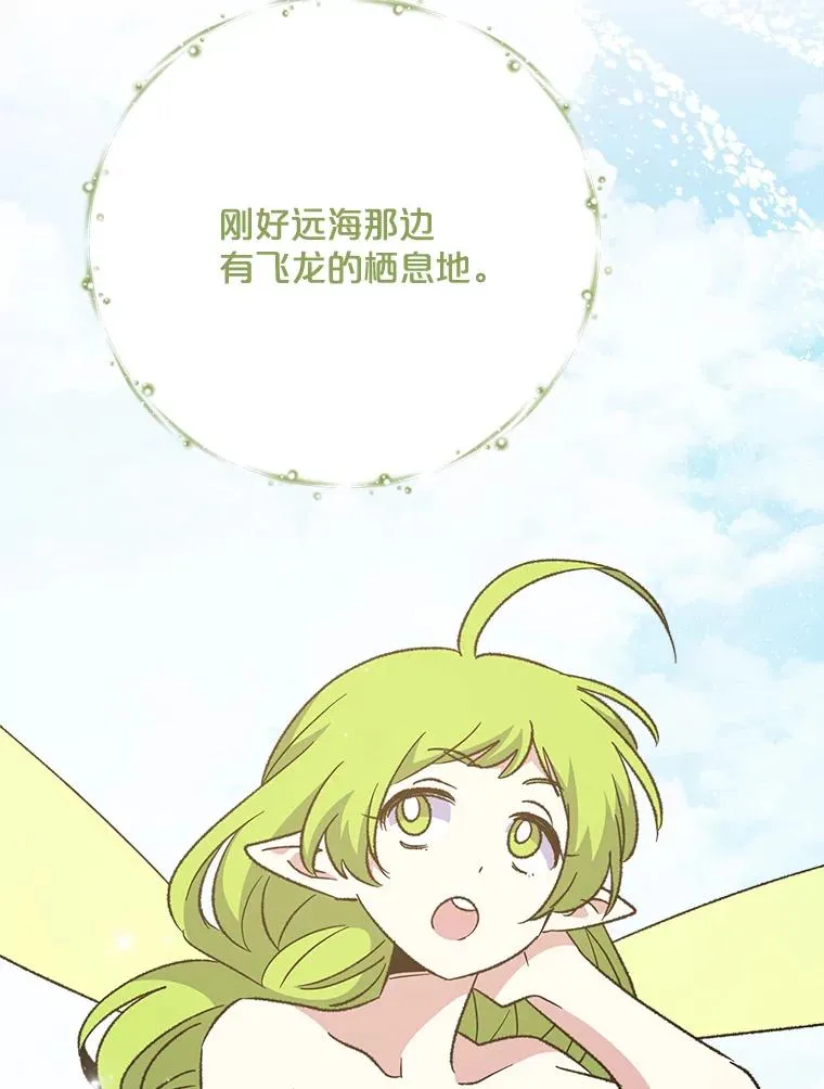 82.失踪事件 第51页
