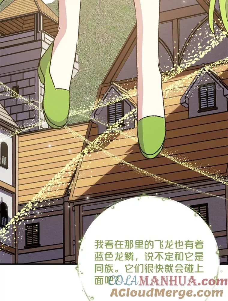 82.失踪事件 第53页