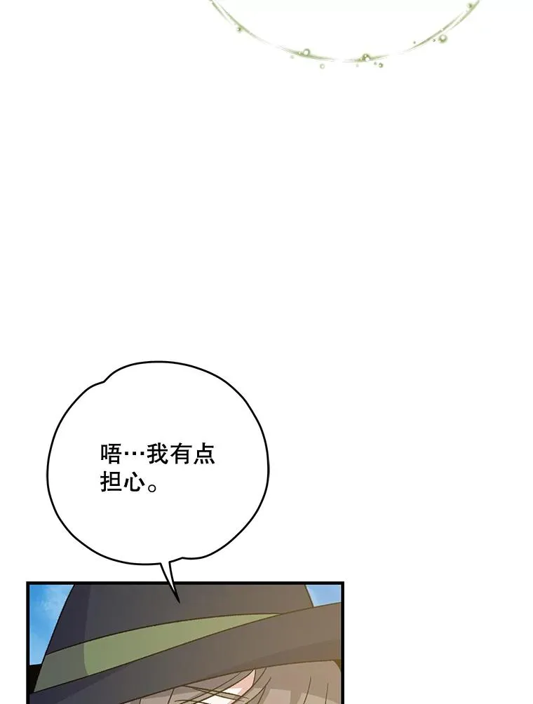 82.失踪事件 第54页