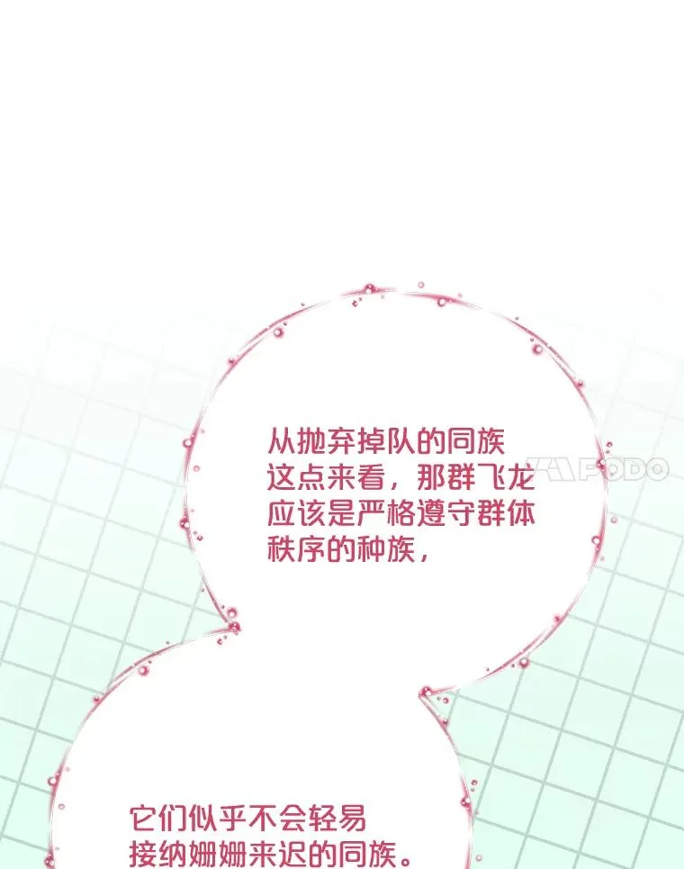 82.失踪事件 第56页