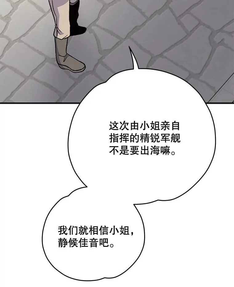 82.失踪事件 第67页