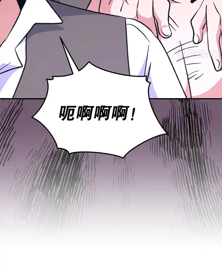 82.失踪事件 第70页