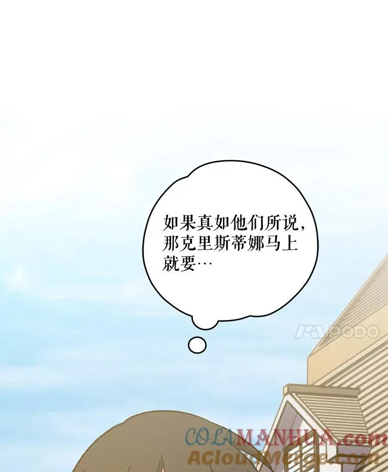 82.失踪事件 第73页