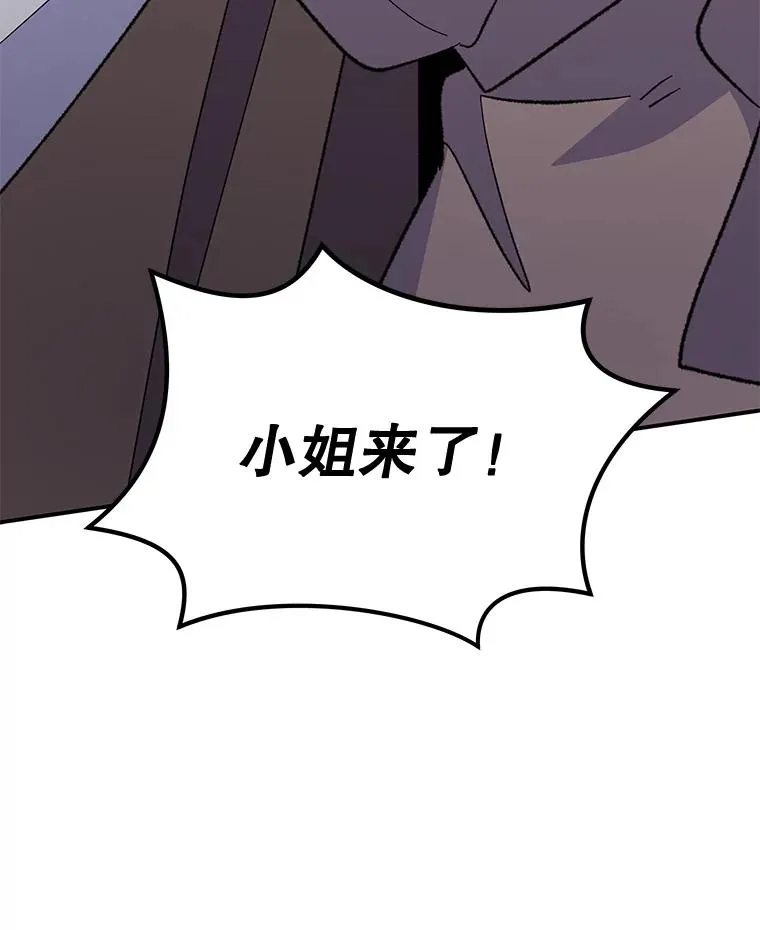 82.失踪事件 第76页