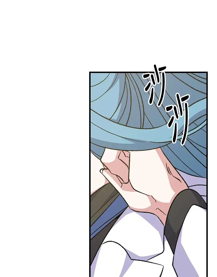 82.失踪事件 第79页