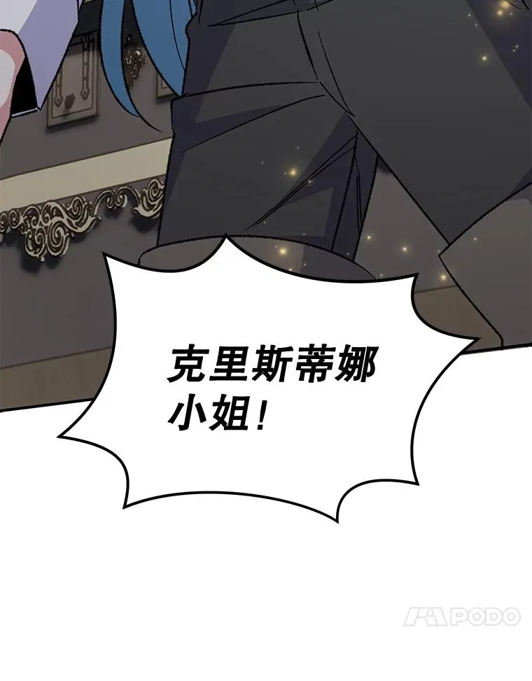 82.失踪事件 第83页
