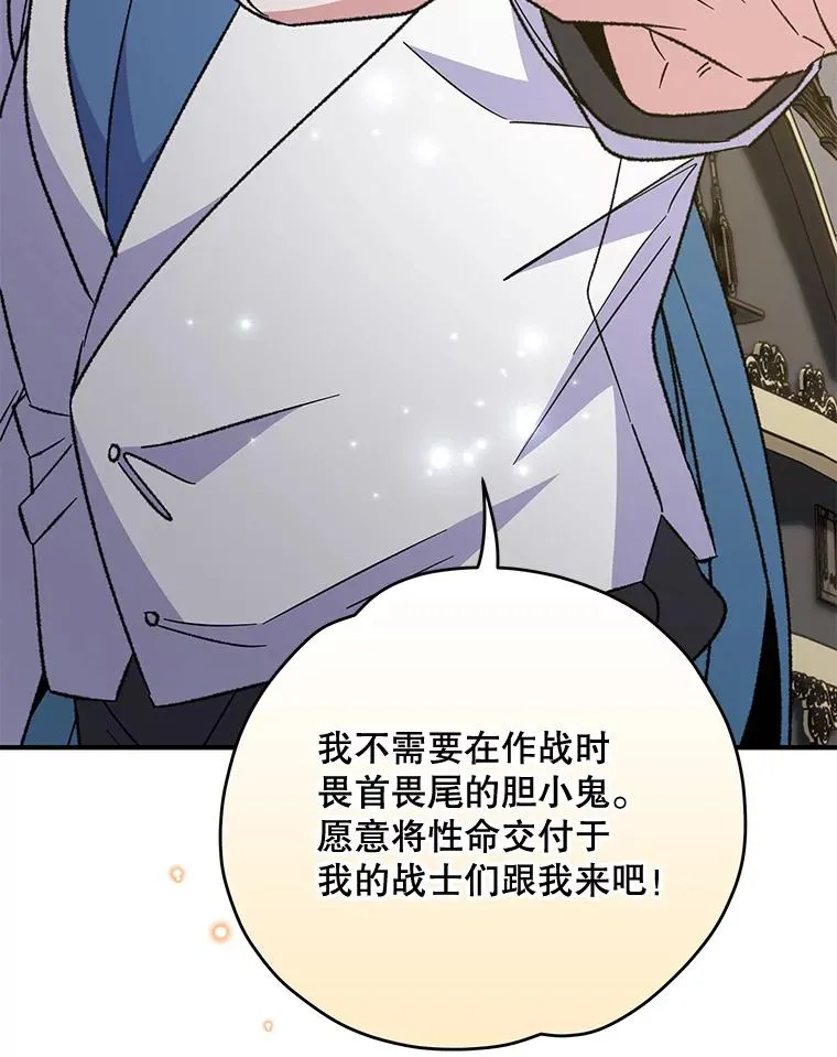 82.失踪事件 第88页