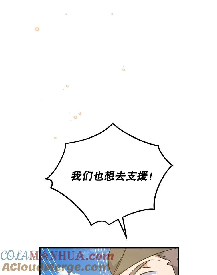 82.失踪事件 第89页
