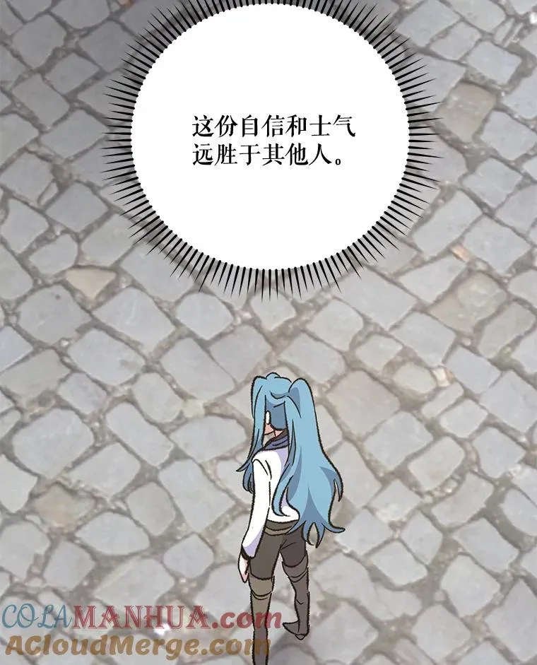 82.失踪事件 第93页