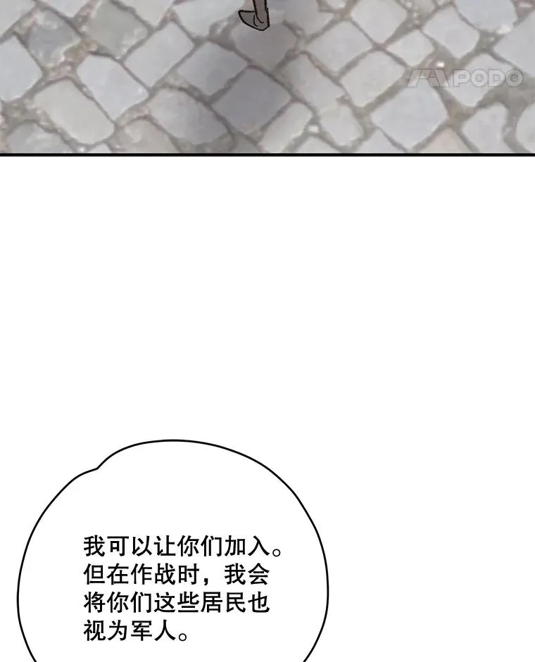 82.失踪事件 第94页