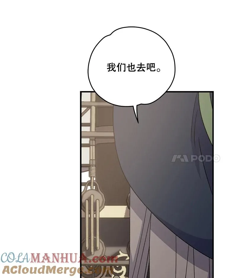 82.失踪事件 第97页