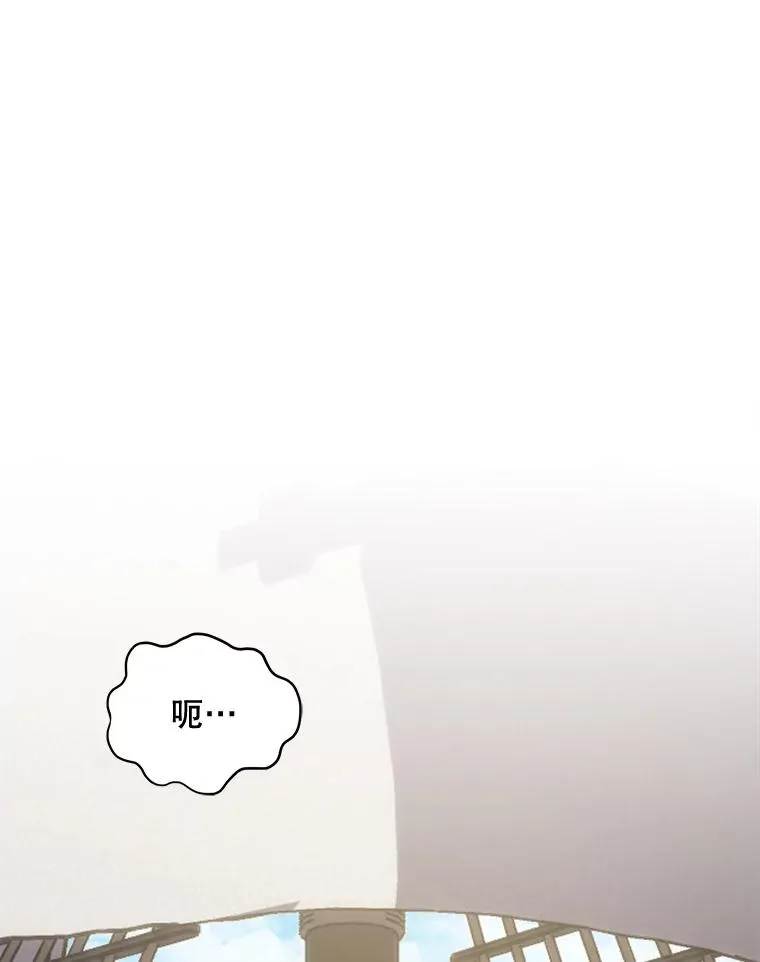 82.失踪事件 第100页