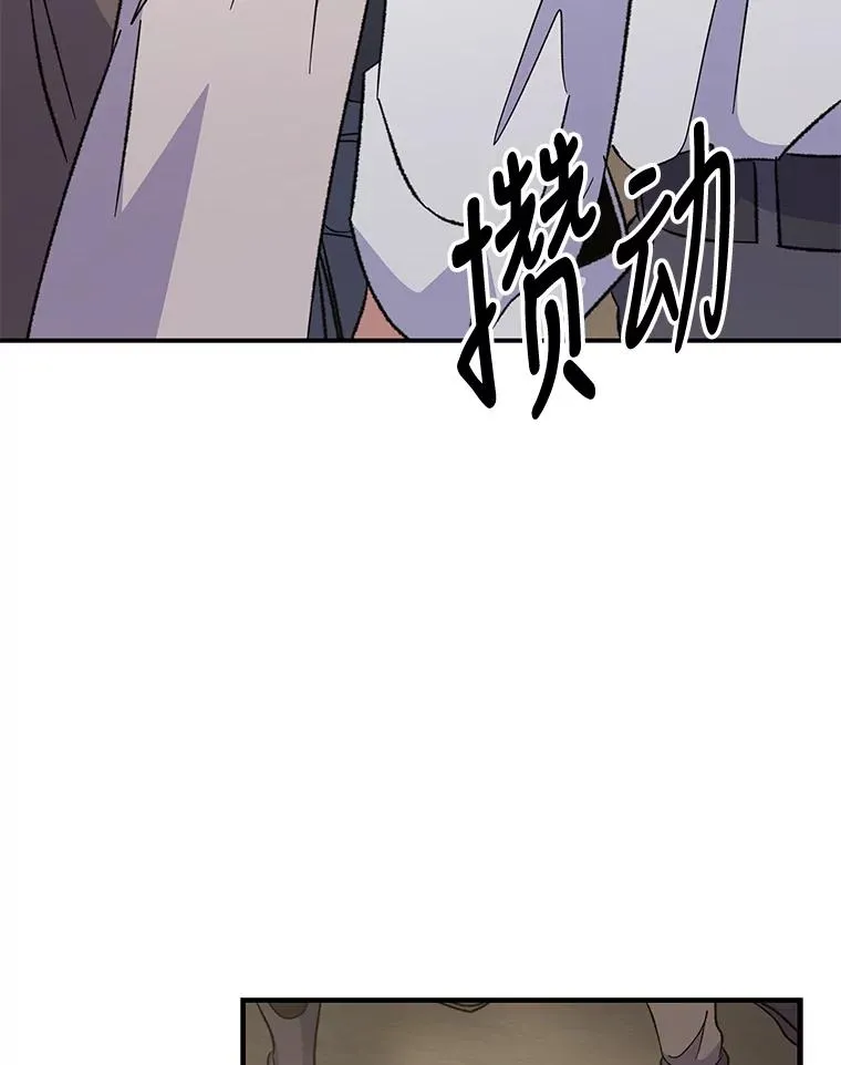 82.失踪事件 第102页