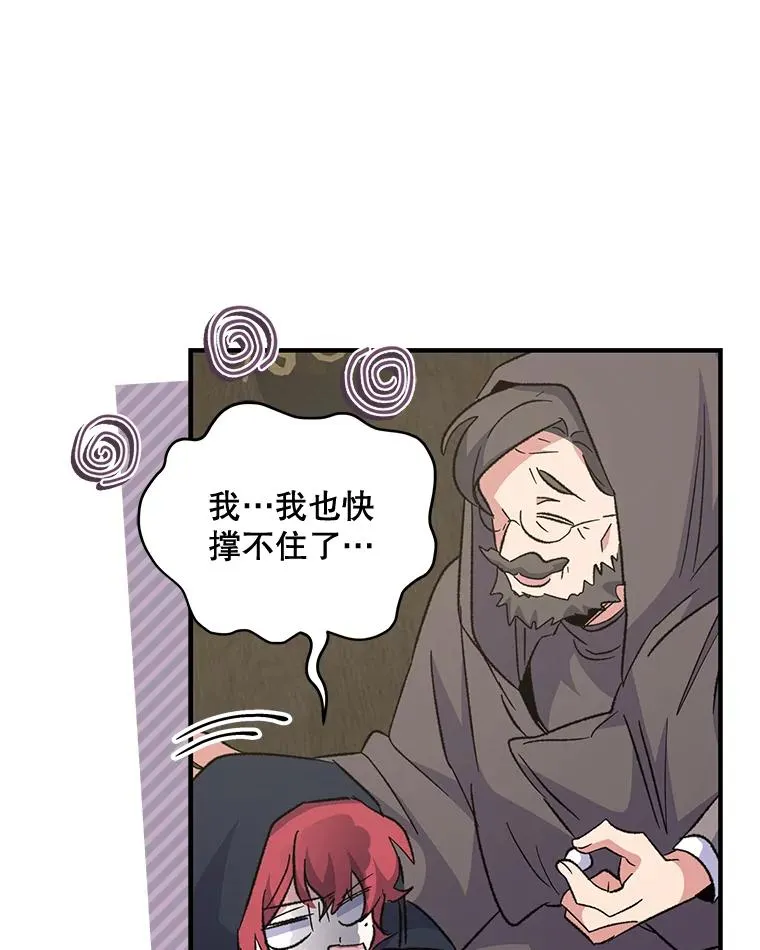 82.失踪事件 第108页